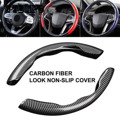 Housse universelle de rehausseur de volant de voiture, housse antidérapante intérieure en fibre de carbone, fournitures de modification de voiture, housse de protection de volant