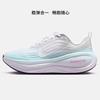 Nike Vomero Plus Women's Running Shoes