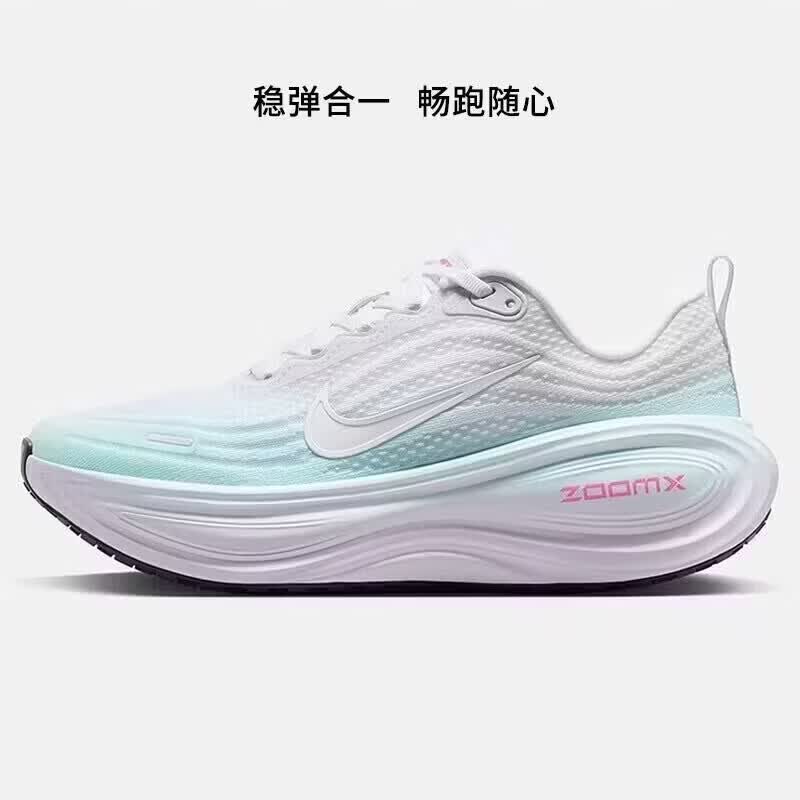 Nike Vomero Plus Women's Running Shoes