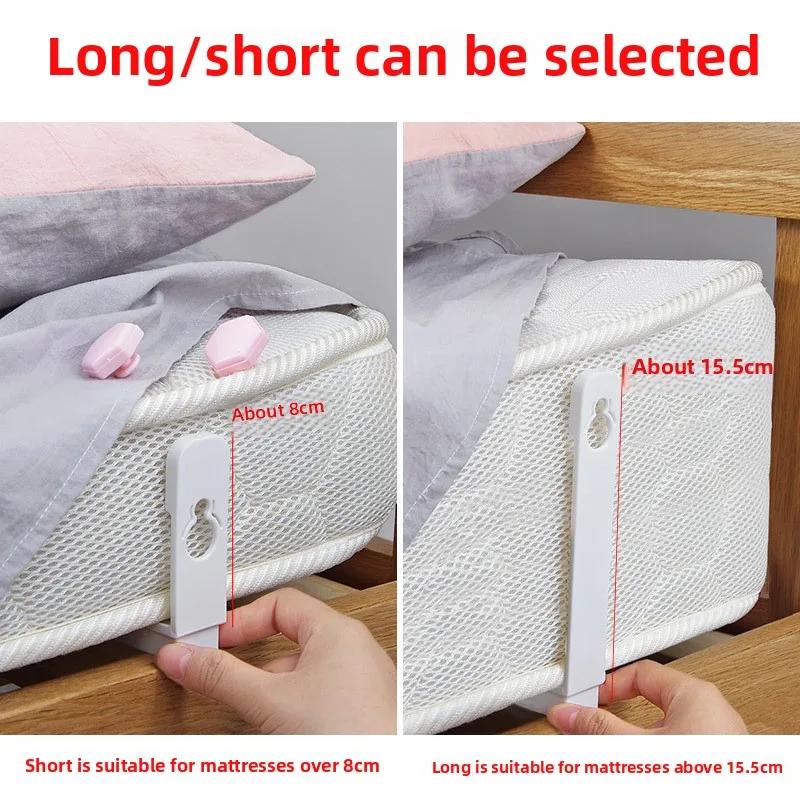 4Pcs Bed Sheet Holder Clip Home Sofa Cover Mattress Quilt Cover Non-slip Fasteners Fixed Bracket Household Samll Accessories