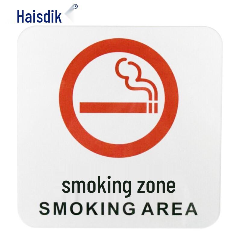 Acrylic Smoking Area Safety Sign 20cm x 20cm