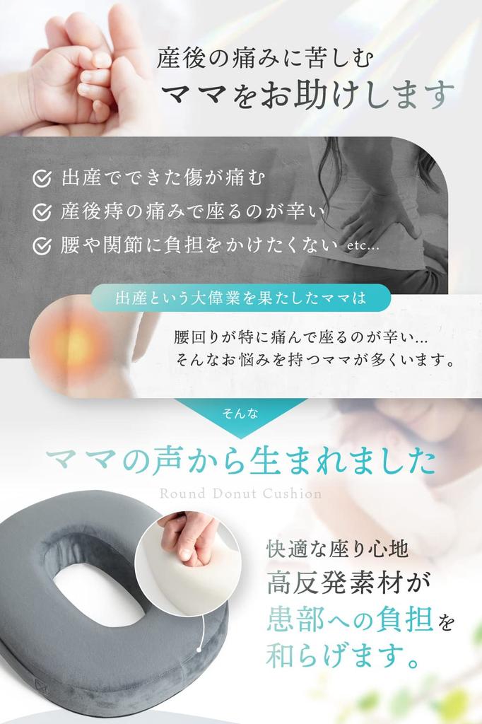 In and Recommended by Donut High for Postpartum Hemorrhoids [Featured Poco'ce Midwives] Cushion, Resilience, (Gray, Standard)
