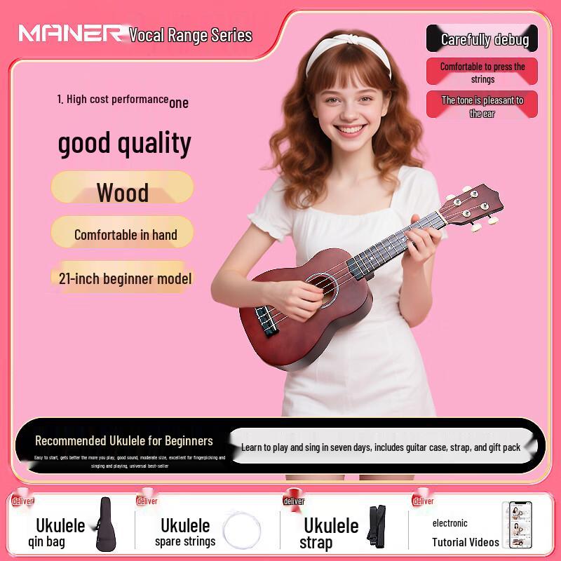 Man'er 21-Inch Beginner Ukulele
