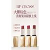Qxqy Hydrating Gloss Lipstick Smooth Texture Long Lasting Moisturizing