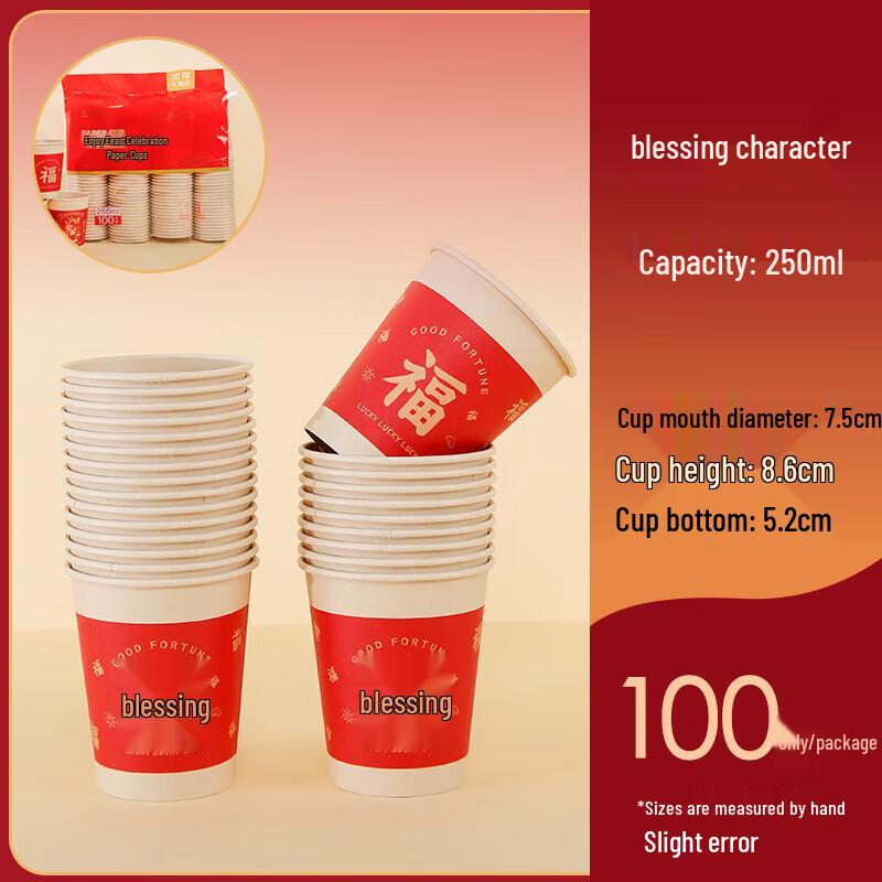 Penguin Tuan Tuan Disposable Paper Cups