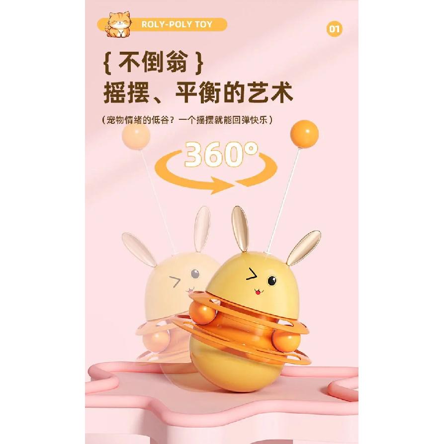 Cat Tumbler Leaking Food Ball Teasing Cat Stick Cat Leaking Food Device Pet Supplies