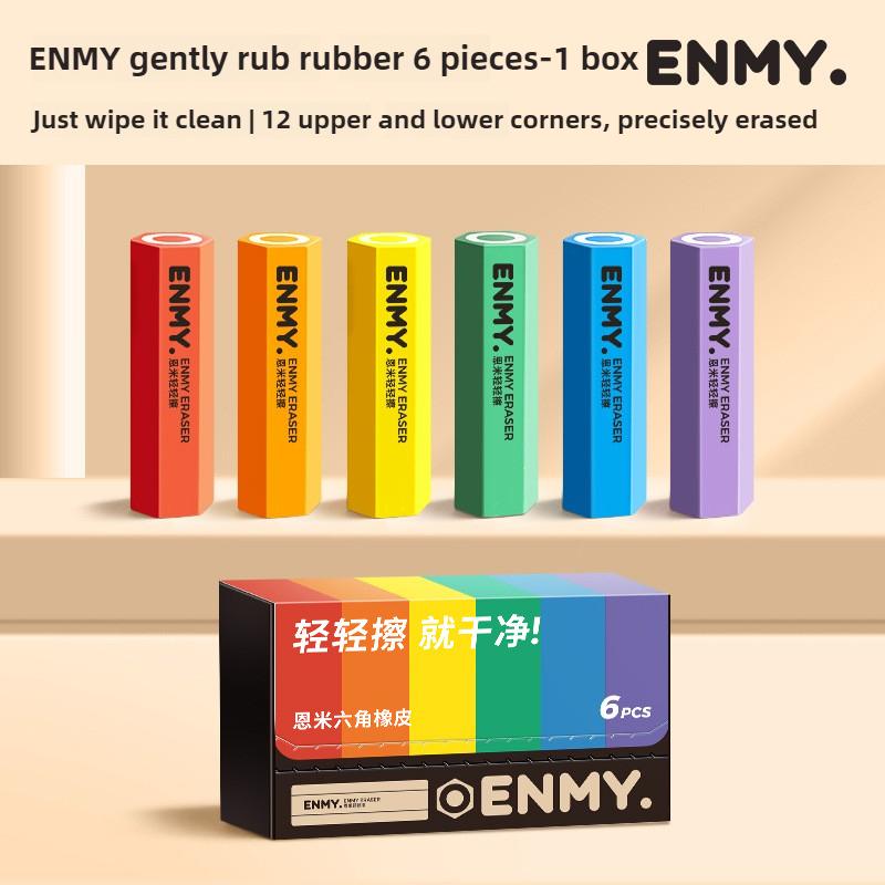 ENMY Супер Чистый Шестиугольный Милый Ластик Портативный Высоко Эстетичный Ластик для Учеников Корейские Канцелярские Товары Школьные Офисные Принадлежности