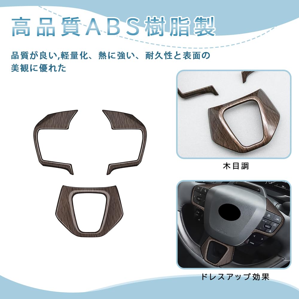 OKAYOHINN ABS Resin Steering Panel Cover with Wood Grain Finish for the New Crown Sedan Crown Crossover and Crown Sport Includes Steering Wheel Switch