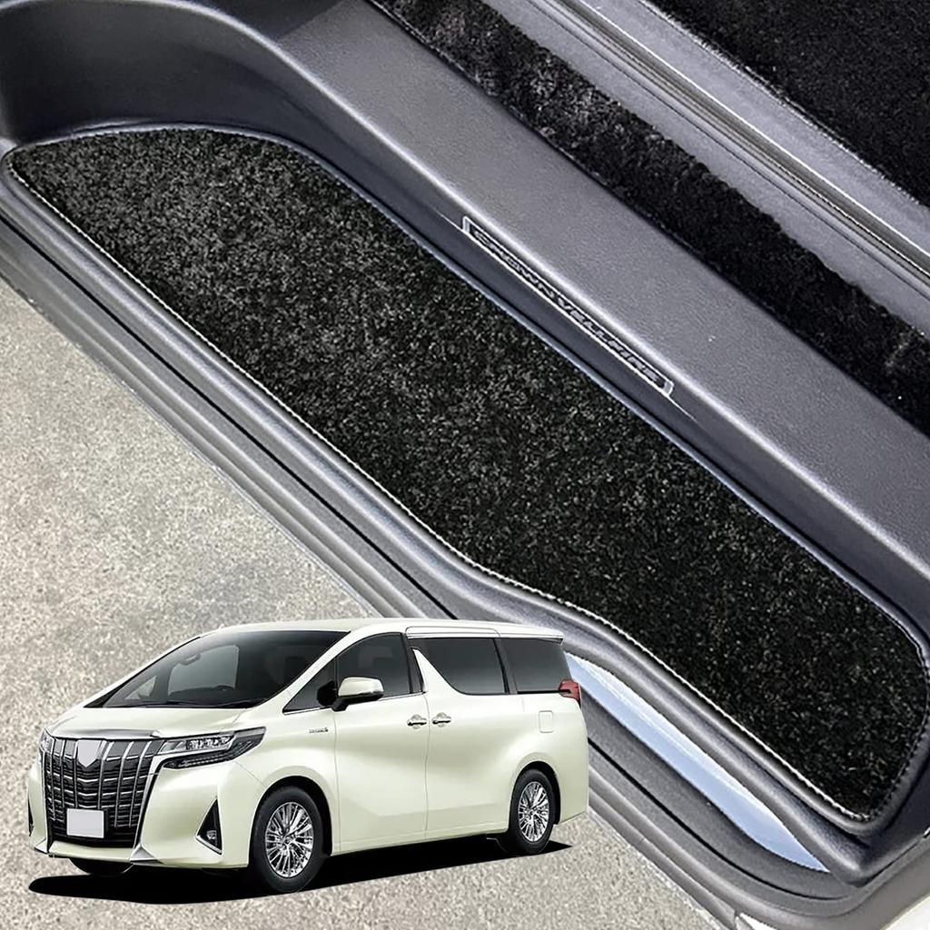 smabee Toyota 30 Series and Late ALPHARD Vellfire Step Mats of Interior Mats Alphard/Vellfire (Early Models) Mats/Entrance (Set 4) Stain-Resistant
