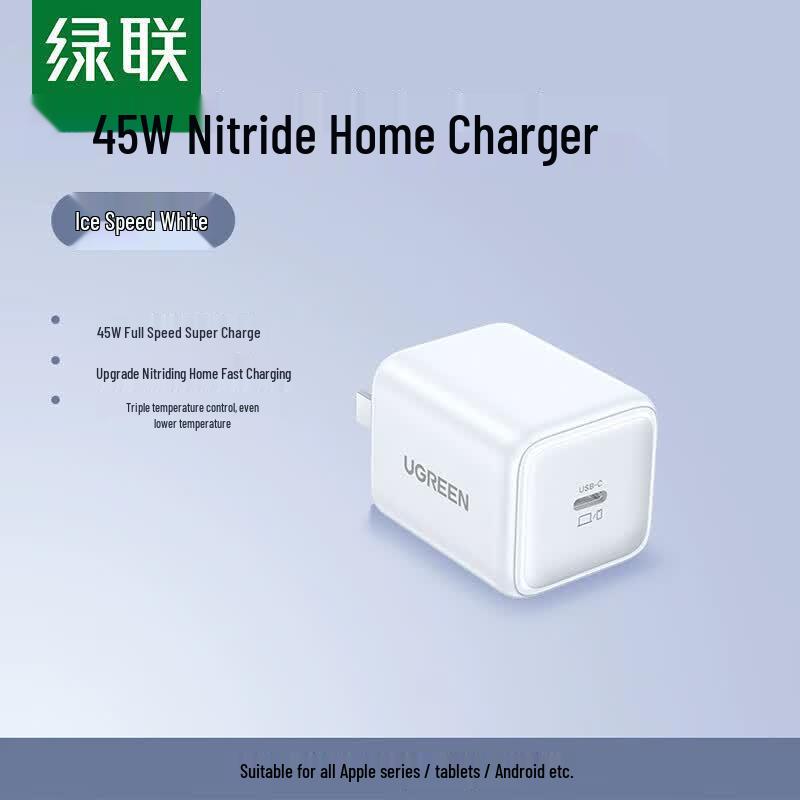 UGREEN 45W GaN Type-C Fast Charger