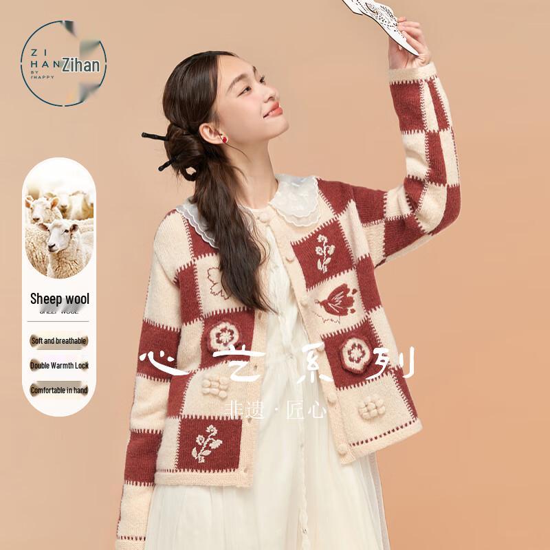 ZIHAN Women s Hand-Crocheted Plaid Knit Cardigan S