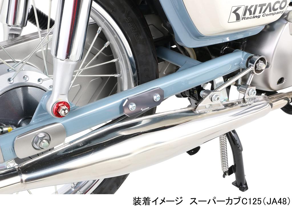 KITACO Soziuslochabdeckung (Rotguss) Super Cub C125 (JA48/JA58/JA71) CT125