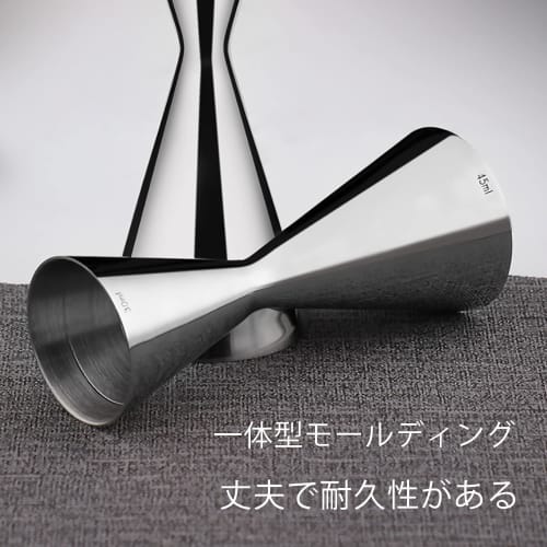 Stainless Steel Measuring Cup, 30ml/45ml Measuring Cup, Silver, for Cocktails, Bar Supplies