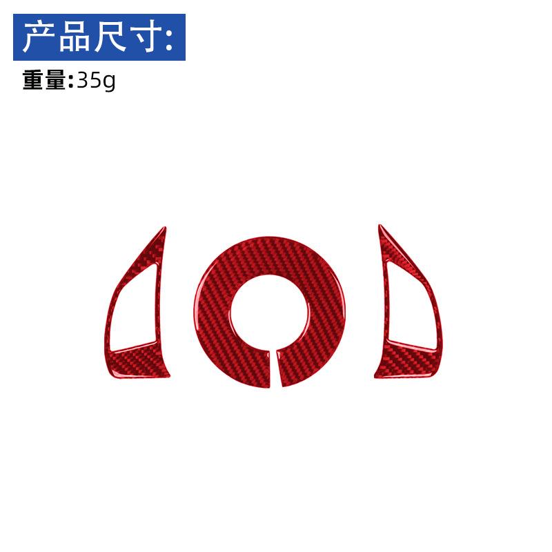 Suitable for 12-15 Fiat 500 car interior modified carbon fiber steering wheel set decoration stickers