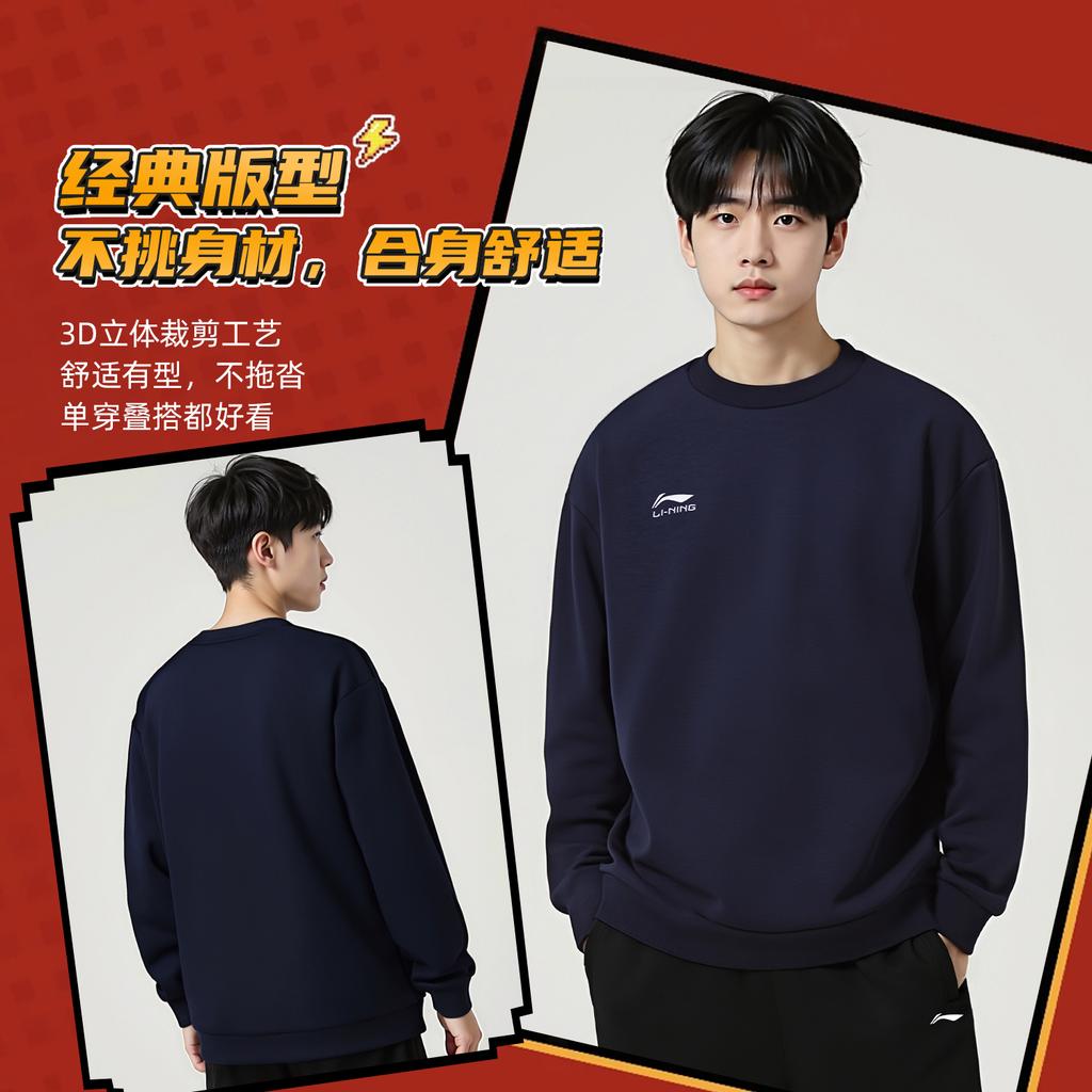 Li Ning Sweatshirts Unisex Ink Blue Crew Neck Moderate Regular AWDVG85-3