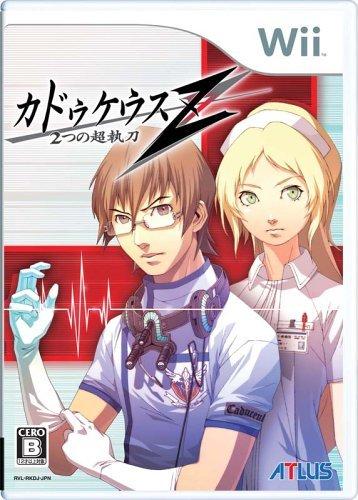 

Caduceus Z: 2-tsu no Chou Shittou / Trauma Center: Second Opinion [Japan Import]