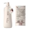 Qianxiang Rice Ferment Scalp Care Shampoo