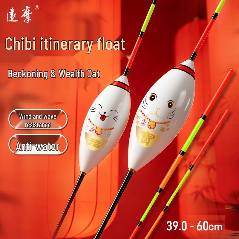 High Sensitivity Black Pit Egg Float for Carp and Crucian Fishing