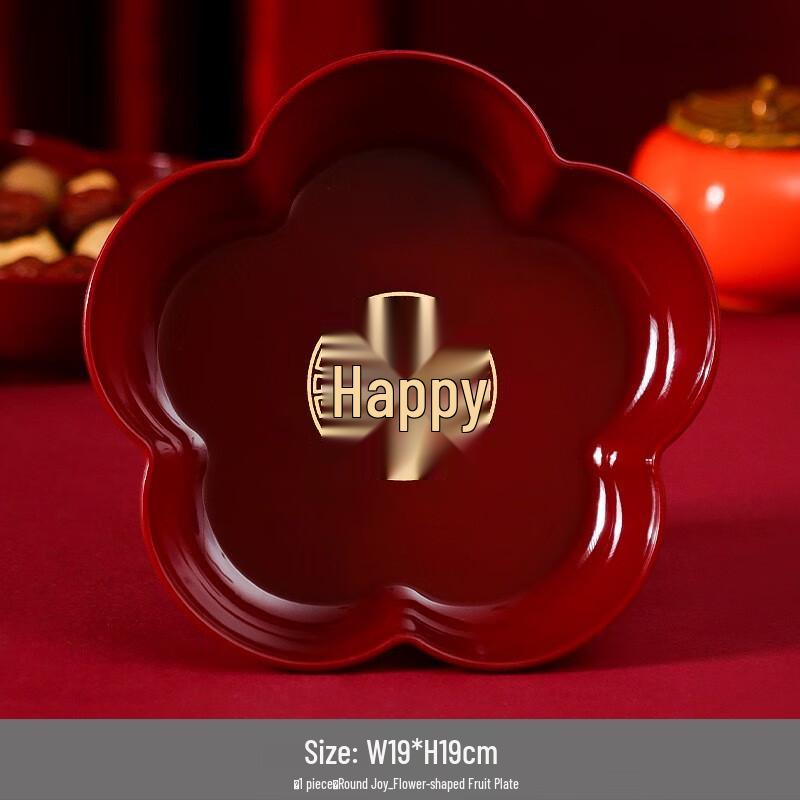 Shengbai Wedding Decorative Fruit Plate Set