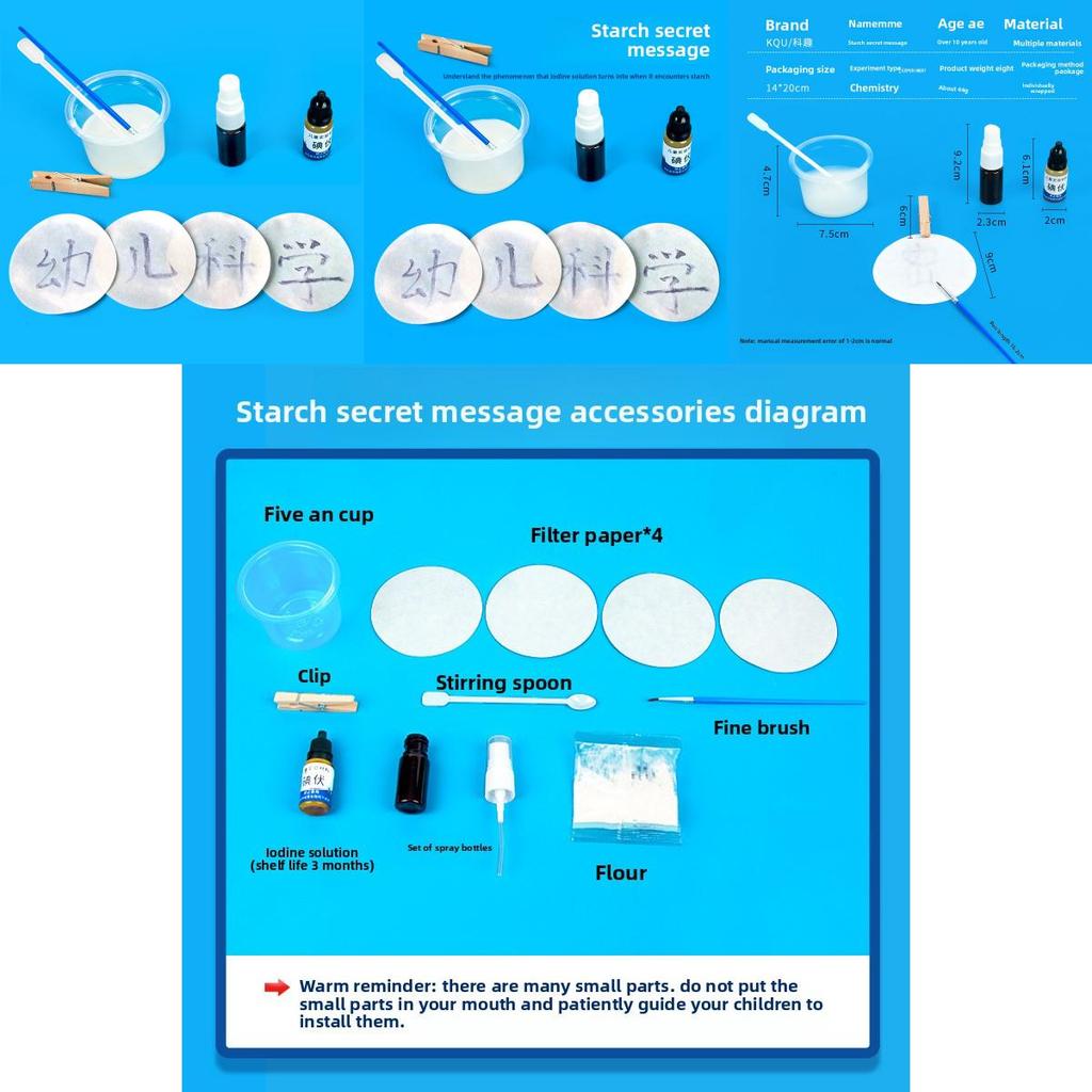 Childrens Chemistry Science Kit With Iodine Tincture Starch Solution Diy Materials For Elementary Students