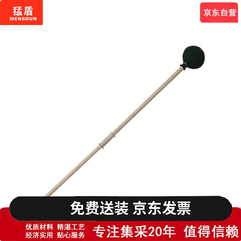 MENGDUN Anti-Stab Training Bat