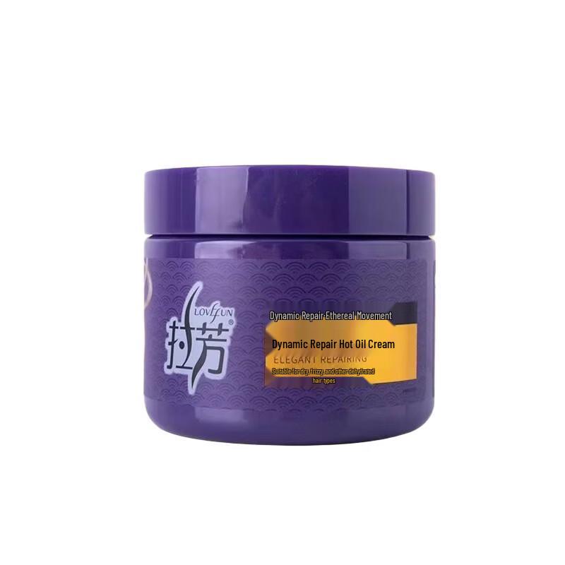 LAFONE Dynamic Repair Hair Treatment Mask 500g