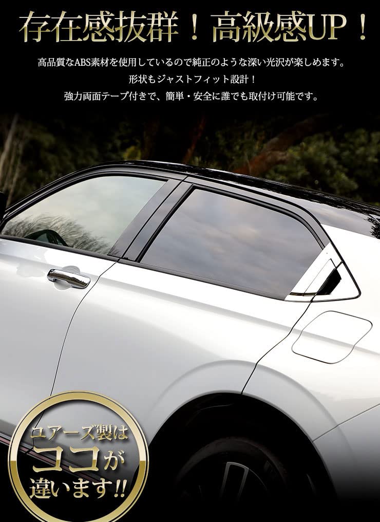 Door Knob Garnish Set and for Honda Vezel RVs S YOURS (Front Rear) (No Visor) [Material ABS] Y311-005 [5]