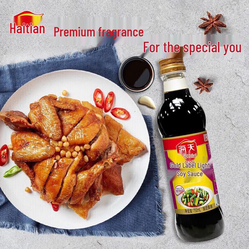 Haitian Superior Golden Label Light Soy Sauce