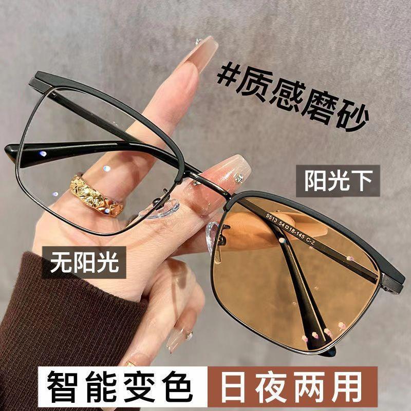Business Photosensitive Color-Changing Glasses Anti-Blue Light Mirror Splicing Color Technical Men'S Myopia Glasses Frame Sven Women'S Glasses Frame