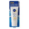 Sun Serum (90ML)