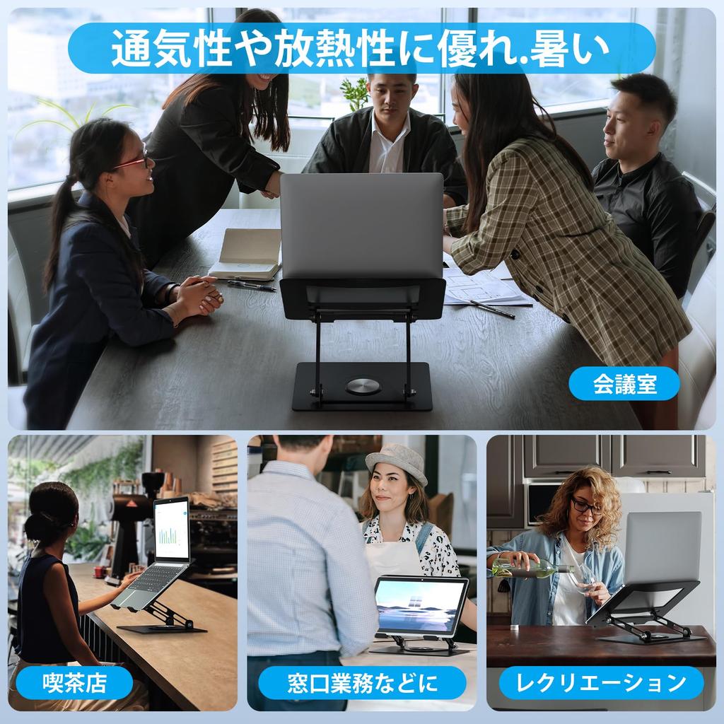 MOHOPE Laptop Ergonomic Design for Improved Heat Fits Up To MacBook Stable and Stand, 360° Rotation, Height/Angle Adjustable, Foldable, Posture,