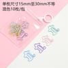 10PCS Cute Cartoon Paper Clip, Colorful Small Animal Paper Clip, Bookmark Clip, Office Stationery, Candy Color