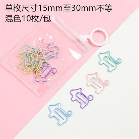 10PCS Cute Cartoon Paper Clip, Colorful Small Animal Paper Clip, Bookmark Clip, Office Stationery, Candy Color