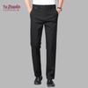 YUZHAOLIN Men's Summer Business Casual Trousers