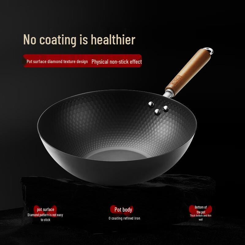 Zhang Xiaoquan Diamond Pattern Fine Iron Wok with Lid