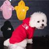 Fleece-lined Pet Hoodie for Autumn/Winter: Fits Medium/Large Dogs & Cats (Bichon Frise, French Bulldog)