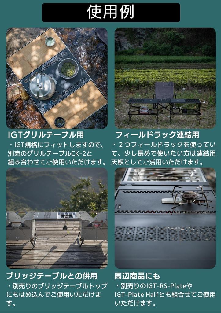 CAMPING MOON IGT Bridge Table Top, Aluminum Laser Top, 2 Units, Black, CK-25F-2P