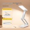 BULL Mini Portable Folding Desk Lamp