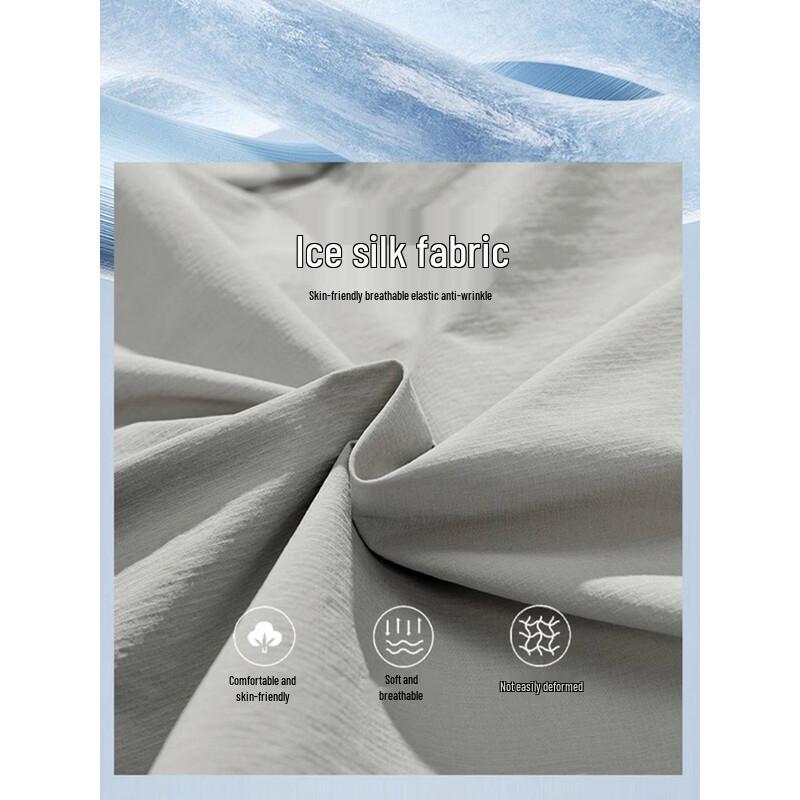 Paul Frank Men's Ice Silk Quick-Dry Loose Casual Pants