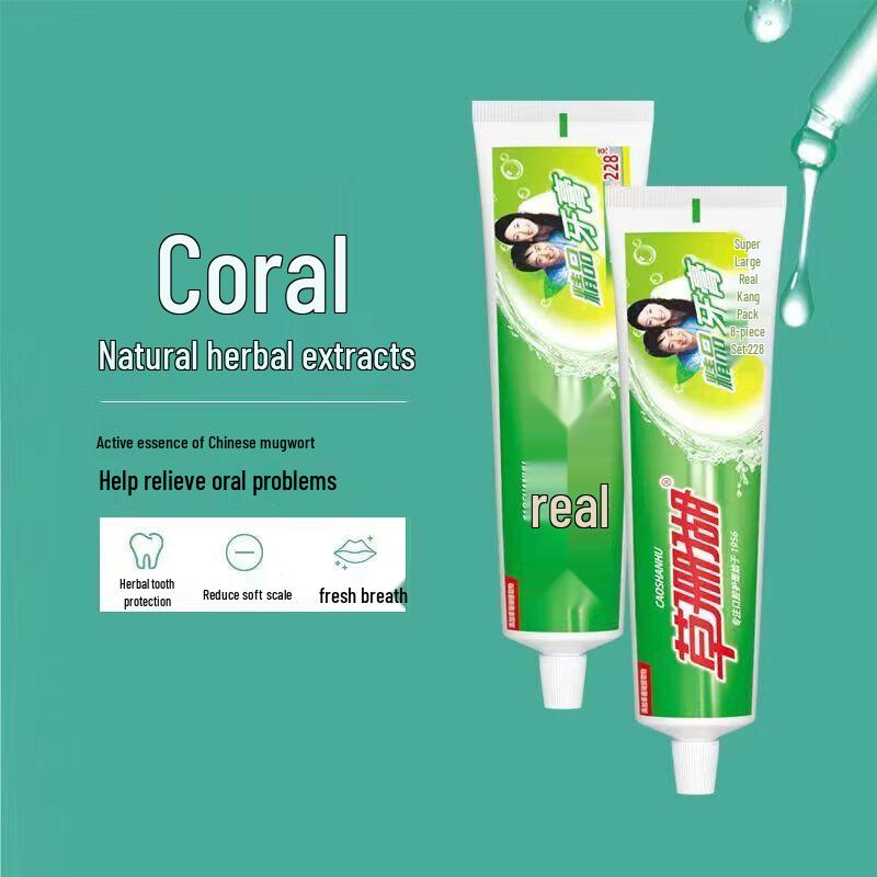 Grass Coral Anti-Inflammatory Toothpaste