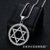 Hot Selling Hip Hop Jewelry Titanium Steel Gold-Plated Round Pendant Hexagram Necklace