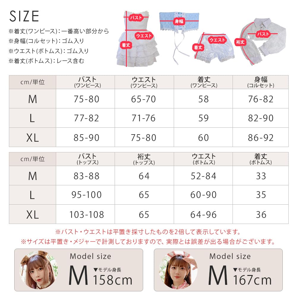 Brightlara Halloween Cosplay Cat White Black Costume, Cat, Cat, Women's, cos074-BK-L