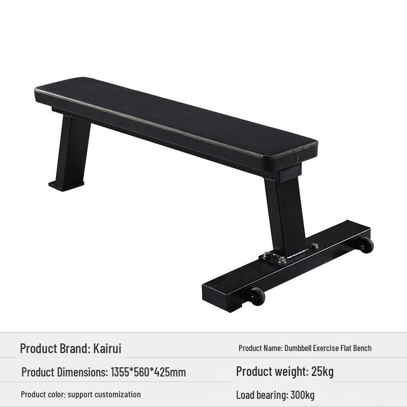 Kairui Commercial High-Low Pulley Back Trainer