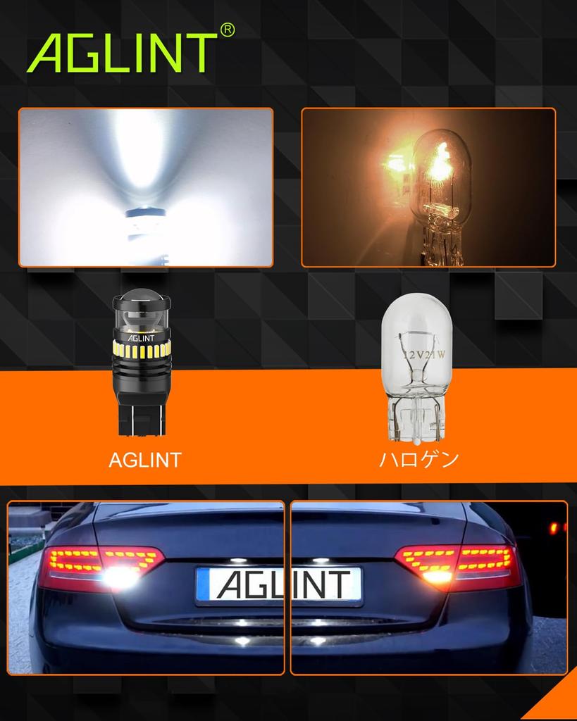 AGLINT T20 LED Back Lamp, White, Burst Light, For DC12V Cars, Backlight, Tail Lamp,