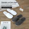 Thick Non-Slip Disposable Slippers for Hotels, Beauty Salons, and Inns - Free Shipping
