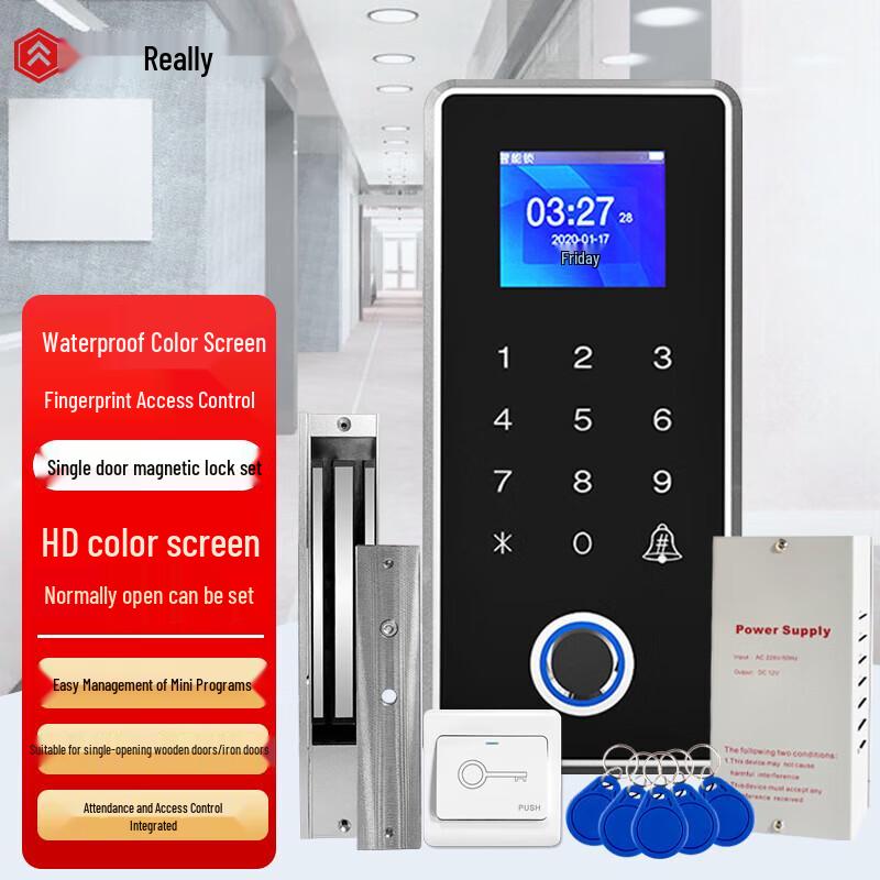 Realand X1605 Outdoor Fingerprint Access Control System