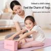XTEP High-Density EVA Yoga Brick