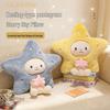 Adorable Starry Sky Animal Throw Pillow for Kids' Bedroom or Living Room