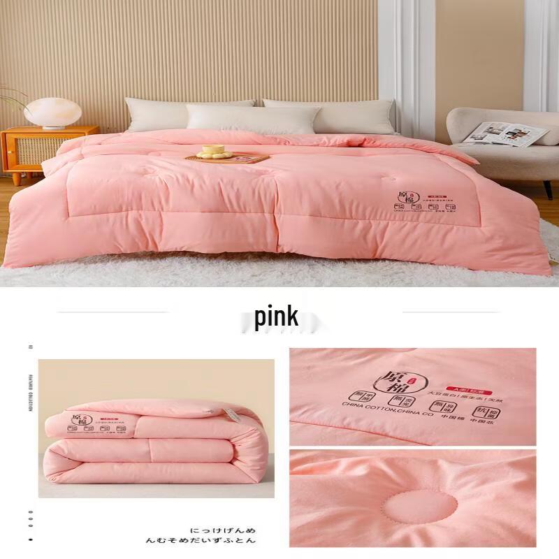Brangdy Mother-Baby Grade Undyed Thickened Soy Fiber Quilt
