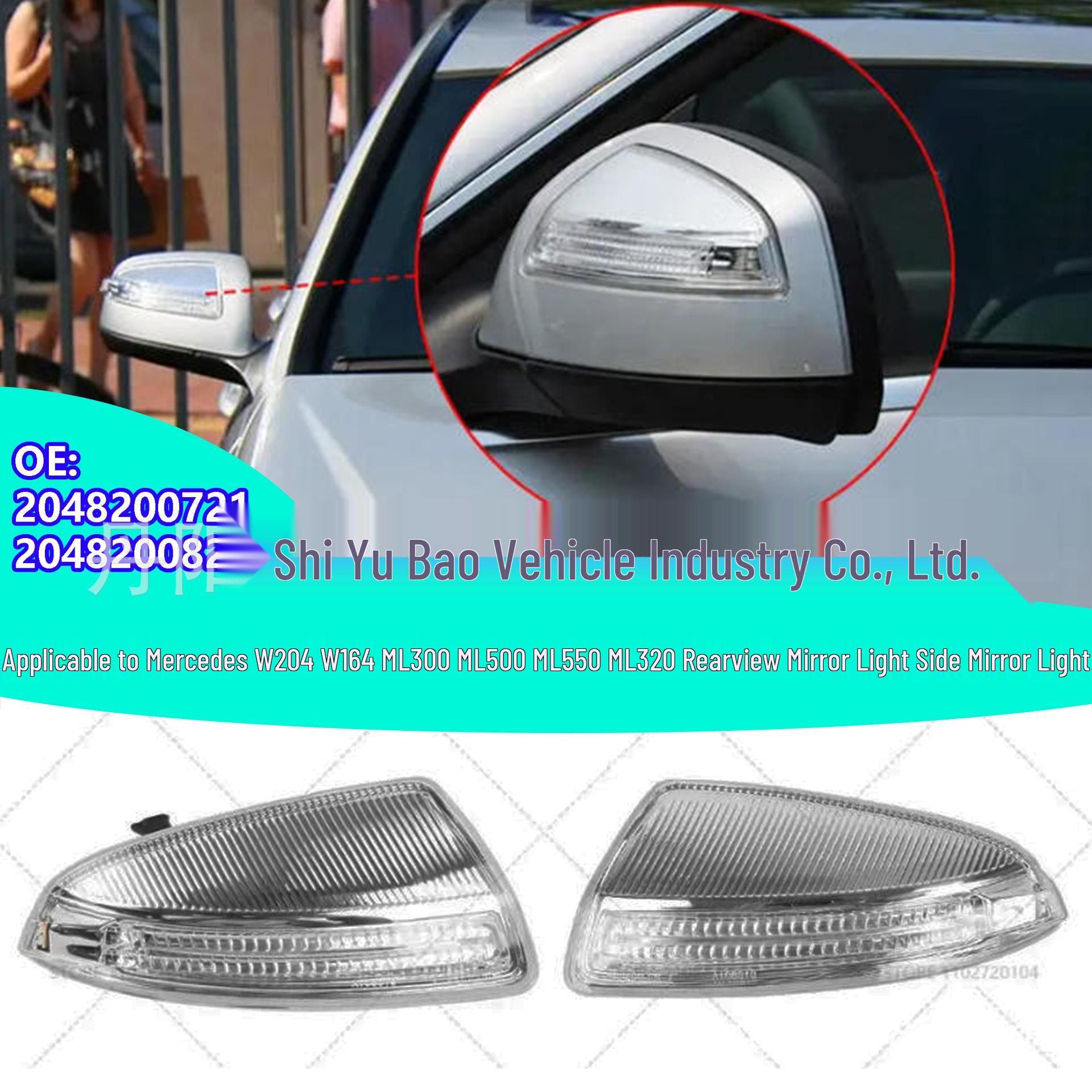 Compatible Rearview Mirror Turn Signal Light for 08-14 Mercedes-Benz W204/W164 (Part Numbers: 2048200721, 2048200821) Left